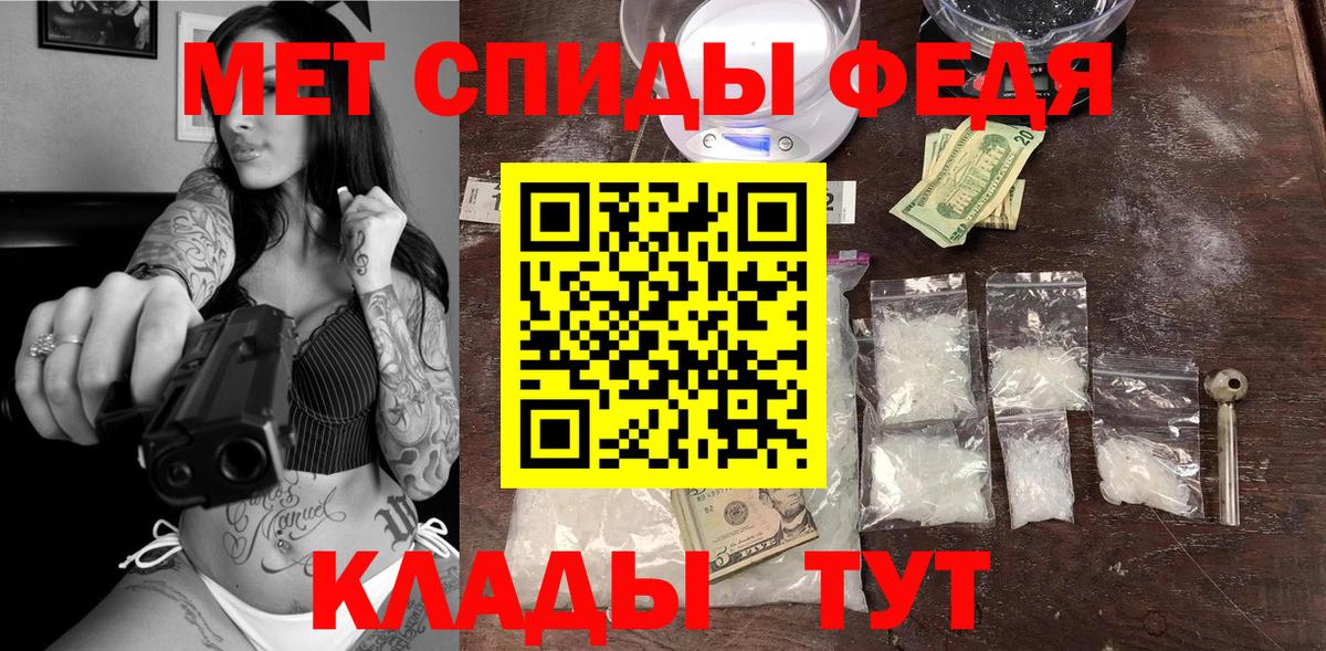 Amphetamine 98% Надым