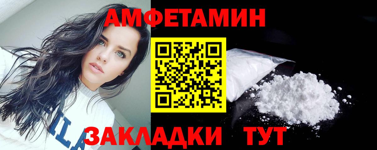  КОКАИН Надым