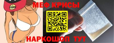 прущие грибы Гусь-Хрустальный