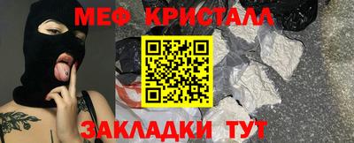 ешки Гусиноозёрск