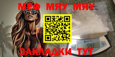 прущая мука Гусев