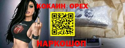 прущая мука Гусев