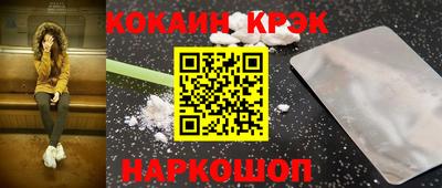 ешки Гусиноозёрск