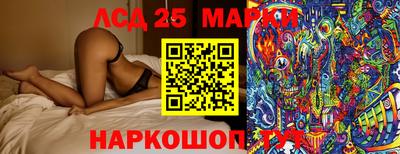 прущая мука Гусев