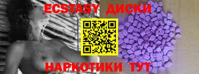 ГАЛЛЮЦИНОГЕННЫЕ ГРИБЫ Донецк