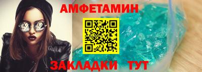 прущие грибы Гусь-Хрустальный