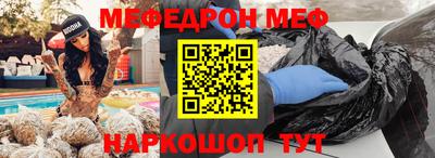 прущая мука Гусев