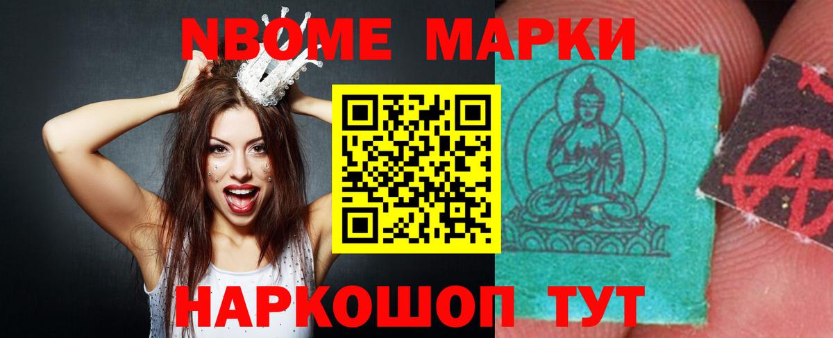 ЛСД экстази ecstasy Надым