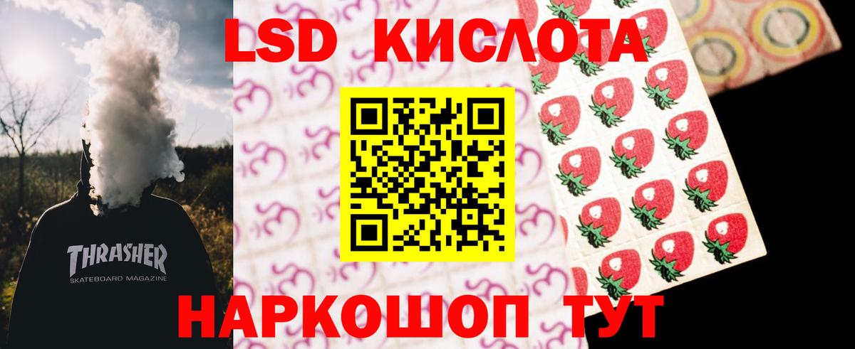 LSD-25 экстази ecstasy  Вход с VPN  ОМГ ОМГ ССЫЛКА  Надым  LSD-25 экстази 
