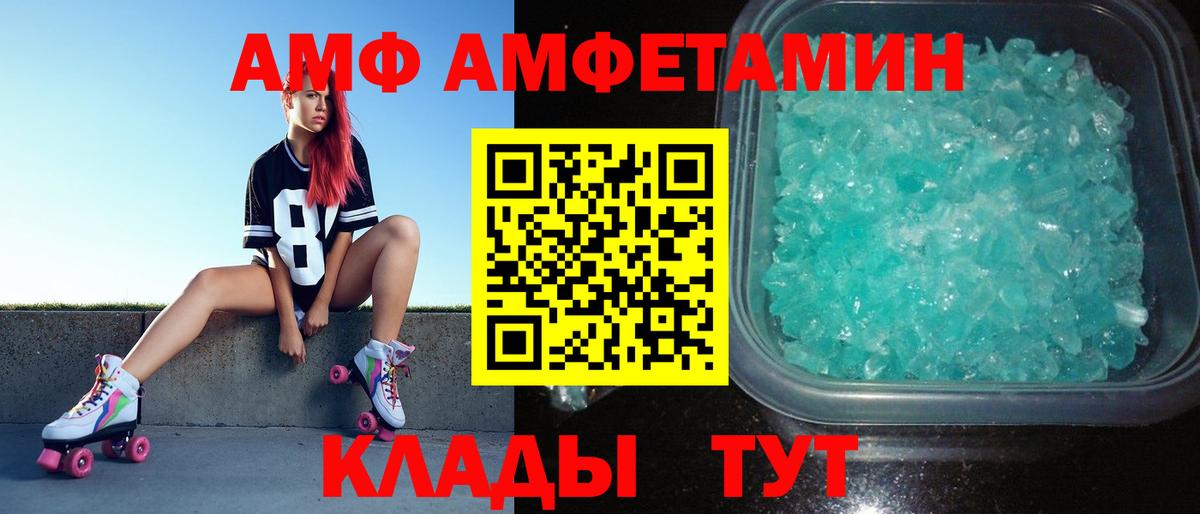Первитин Methamphetamine  Вход с VPN  Надым 