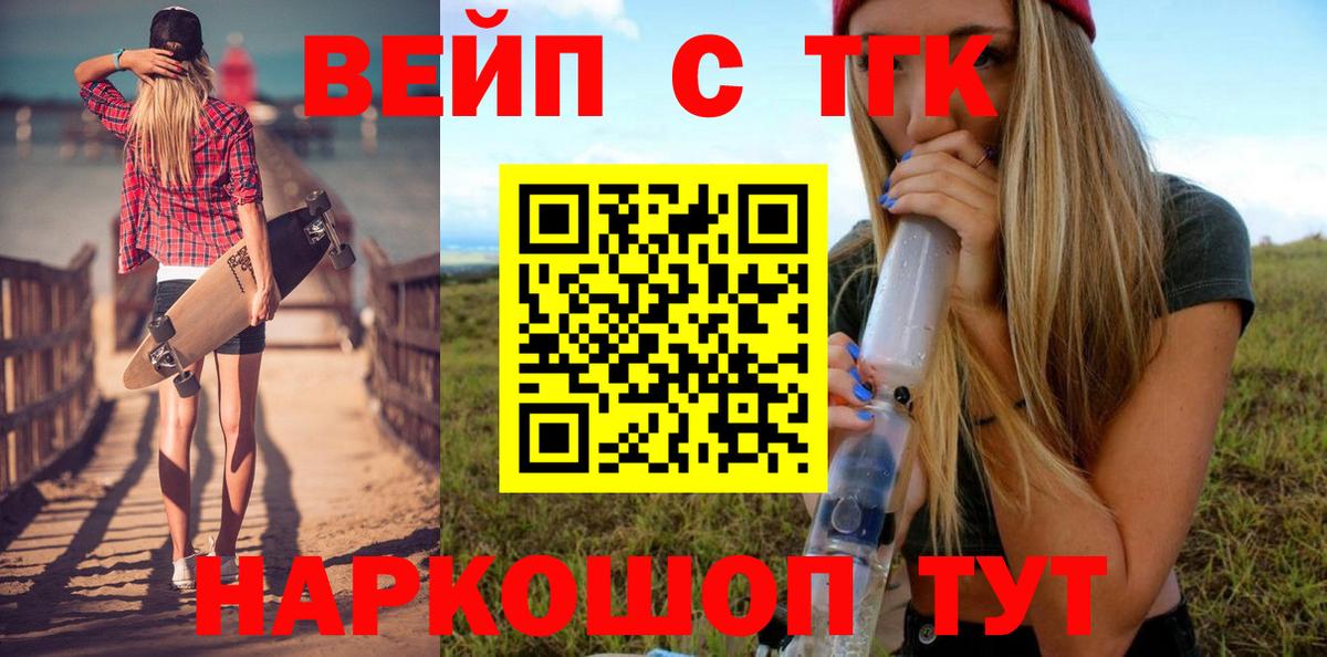 Дистиллят ТГК концентрат Надым