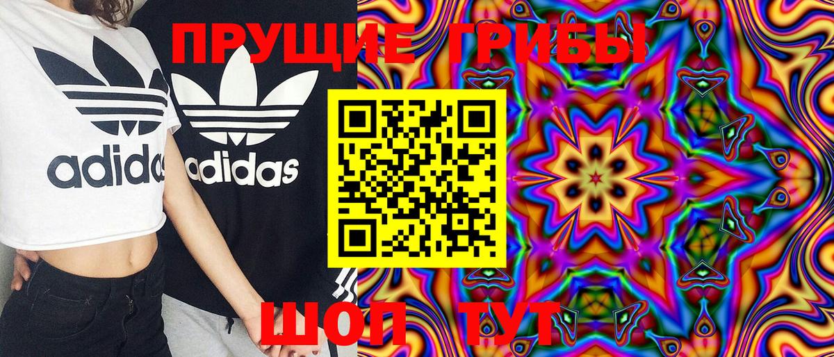 Мефедрон кристаллы  ГАШИШ  Надым  ЭКСТАЗИ  Вход с VPN  Каннабис  LSD-25 