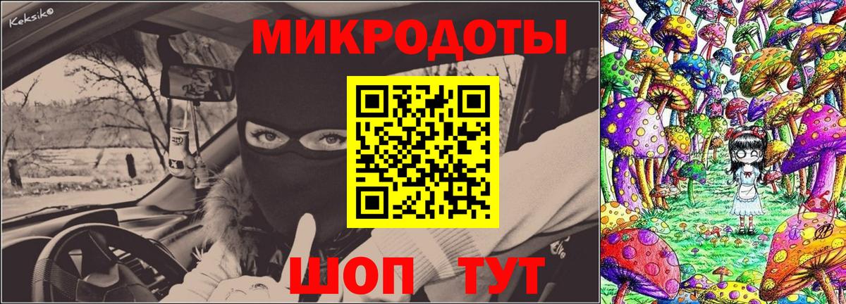 Галлюциногенные грибы ЛСД Надым